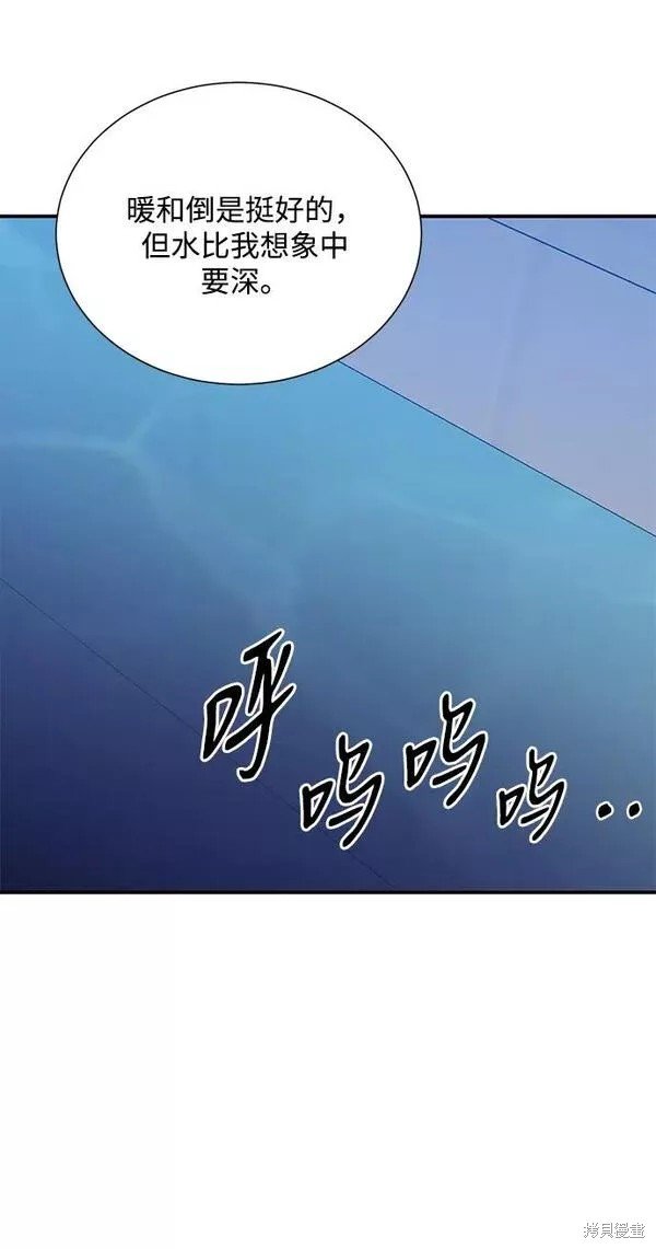 外传 04话