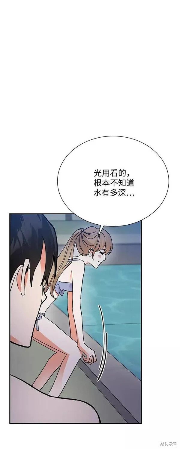 外传 04话