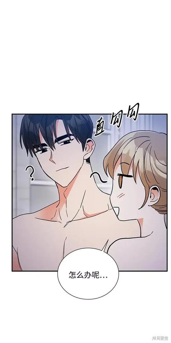 外传 04话
