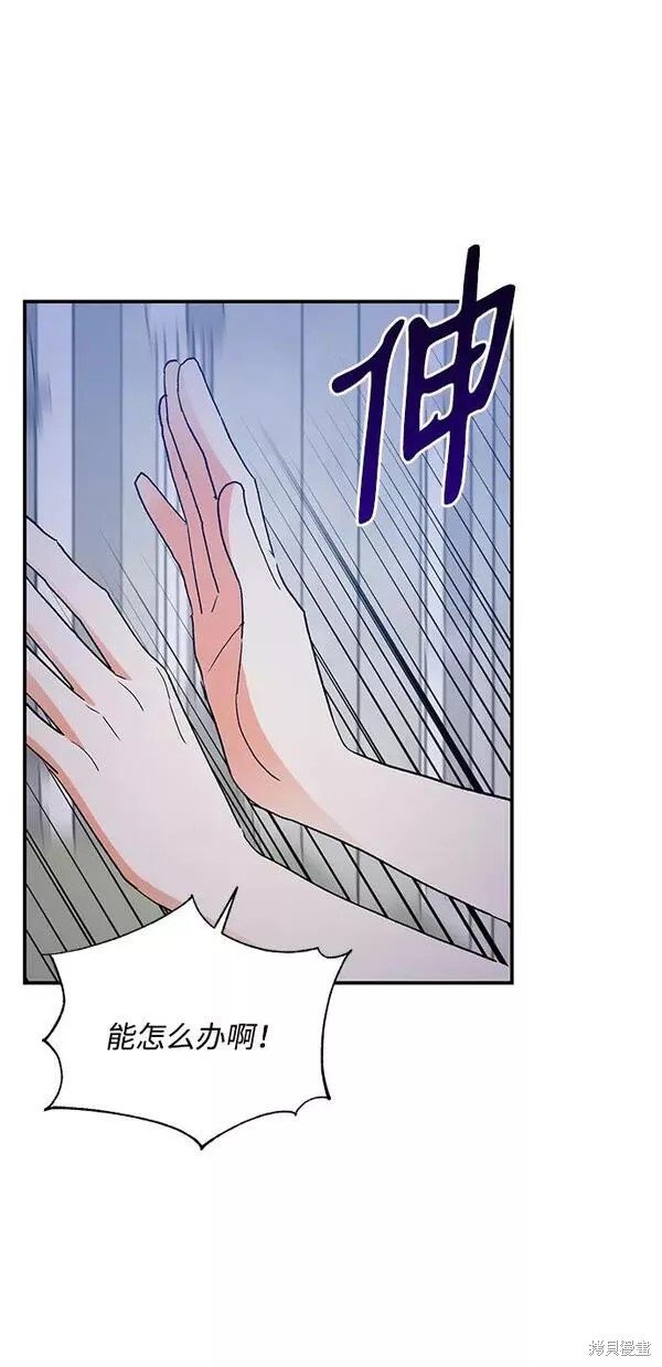 外传 04话