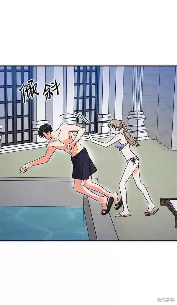 外传 04话