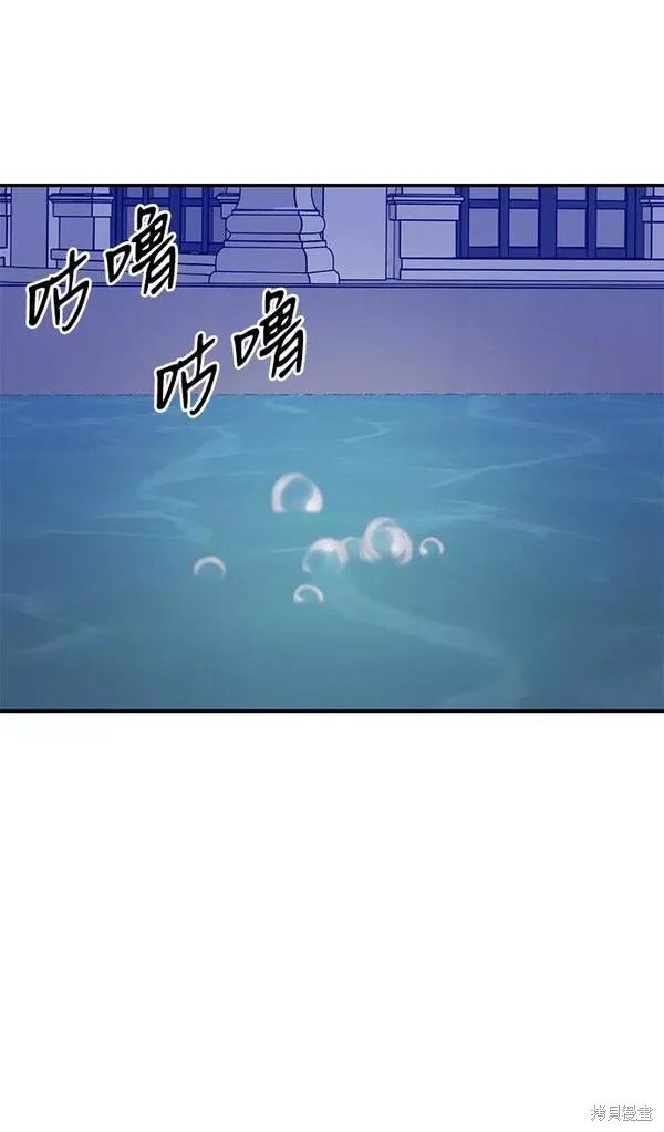 外传 05话