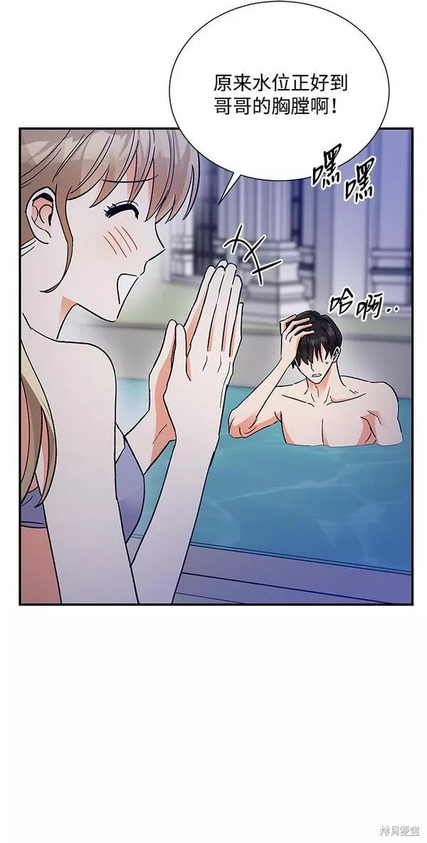 外传 05话