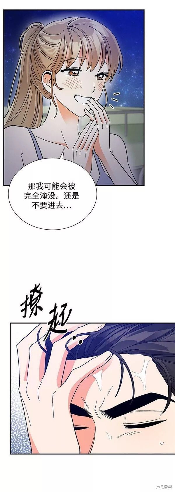 外传 05话