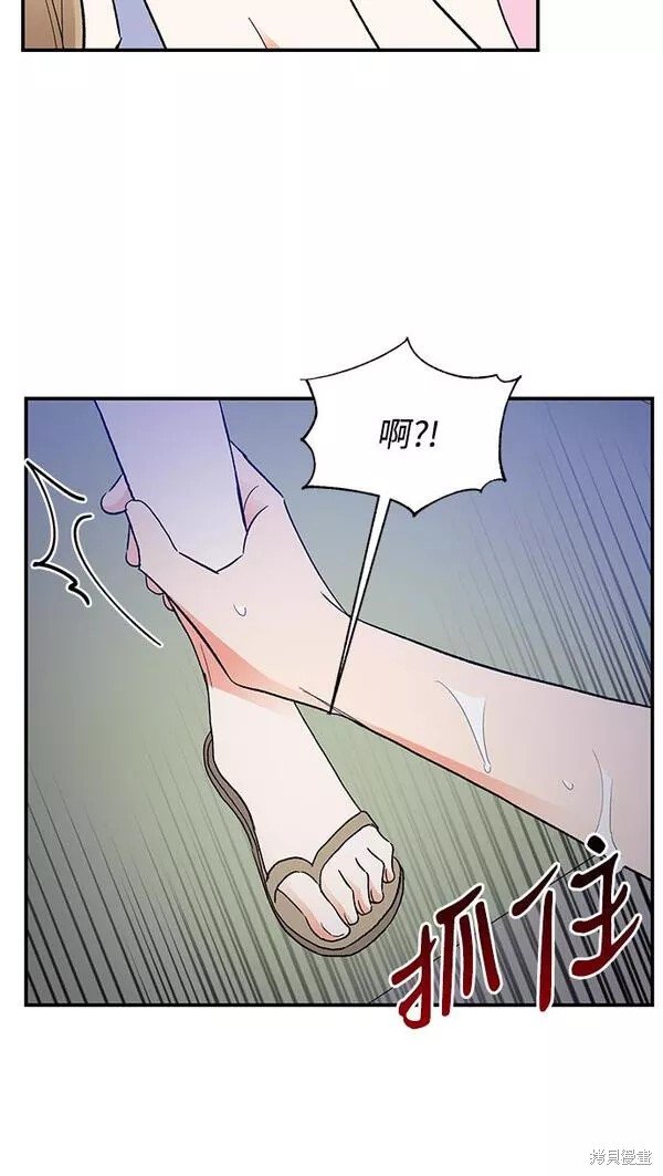 外传 05话