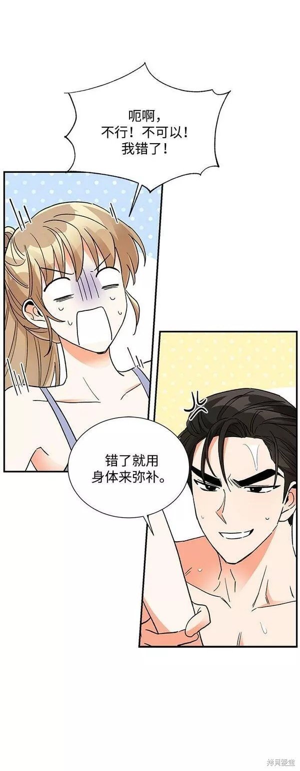 外传 05话