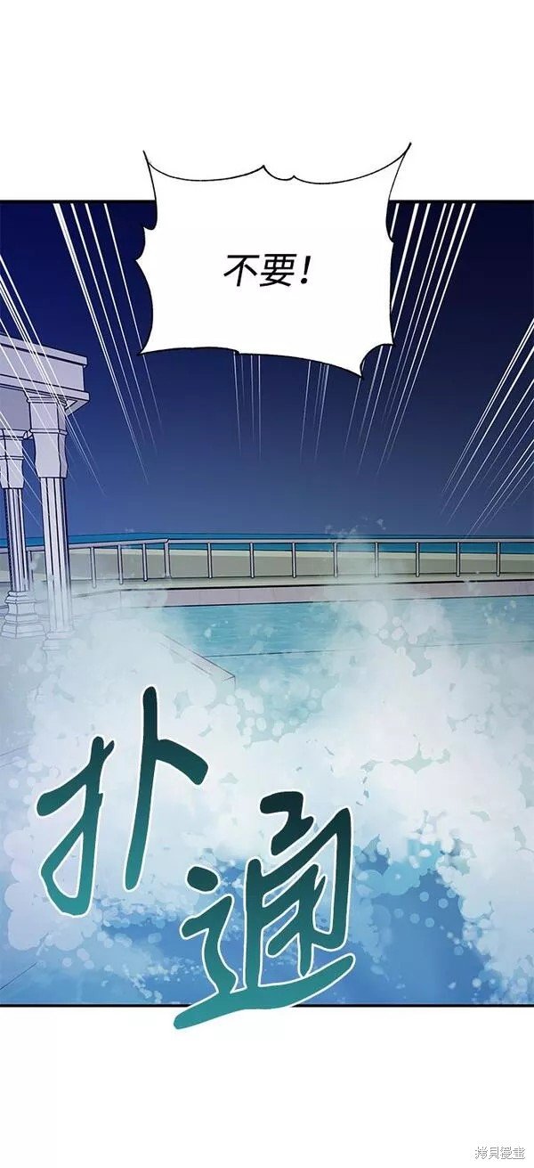 外传 05话