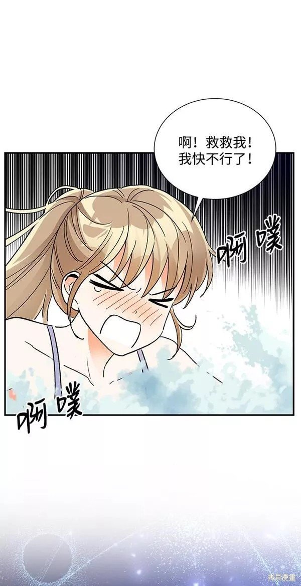 外传 05话