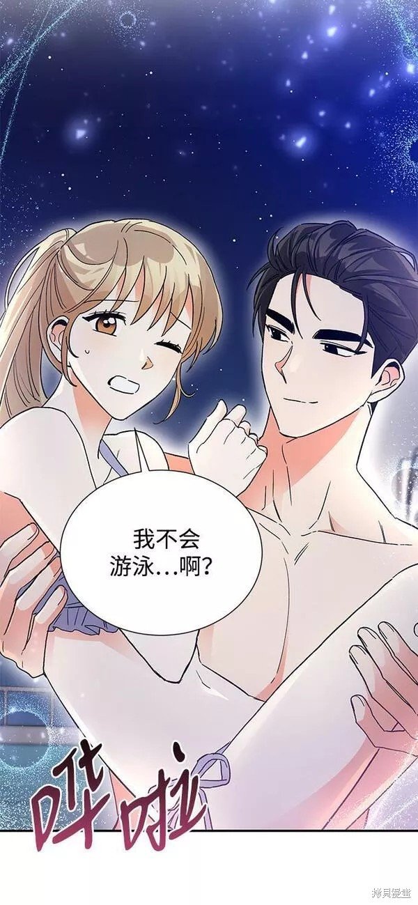 外传 05话