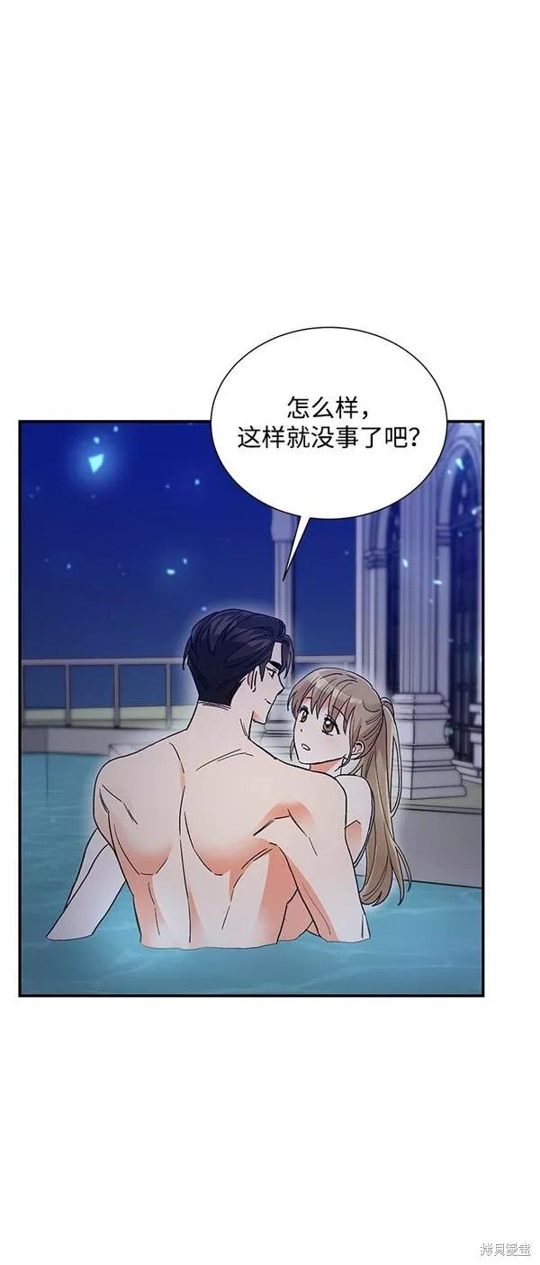 外传 05话