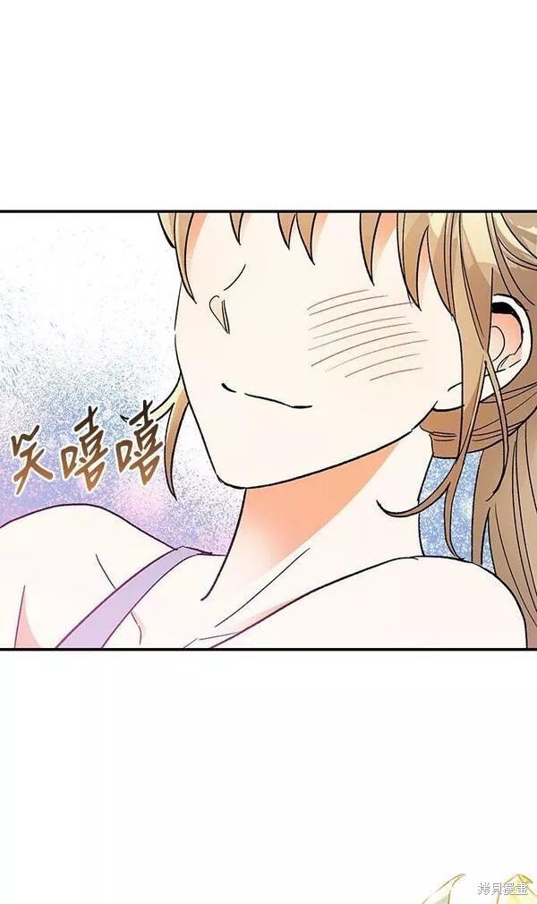 外传 05话