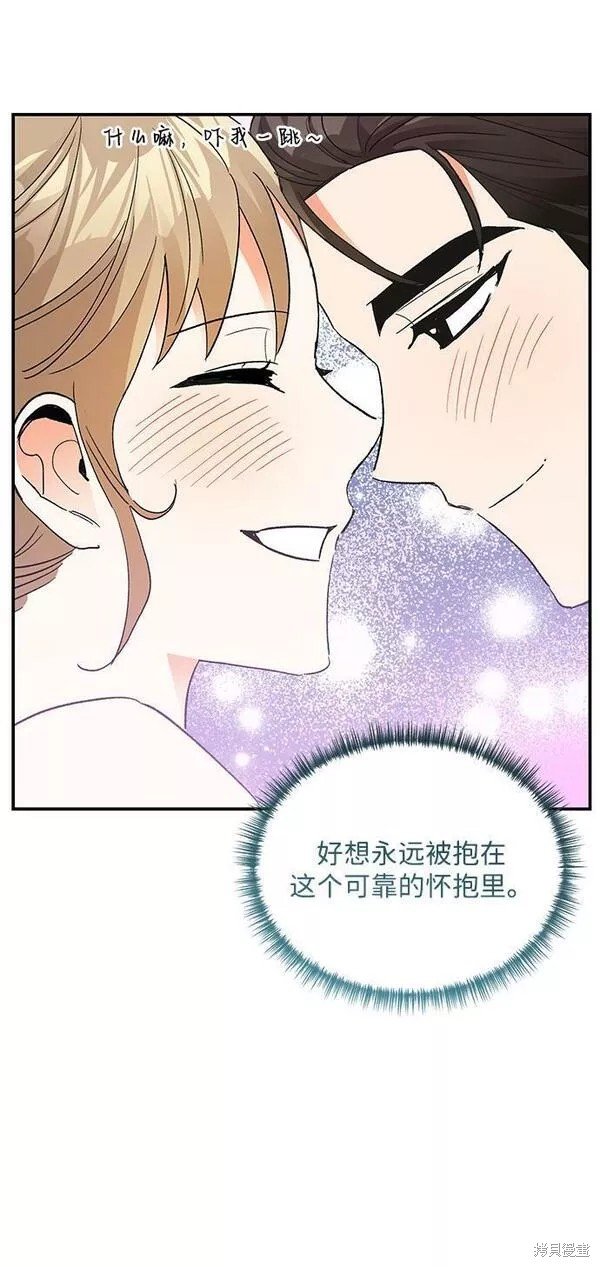 外传 05话