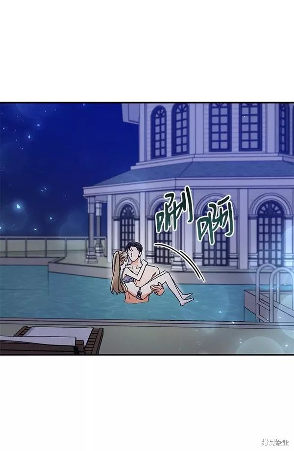 外传 05话
