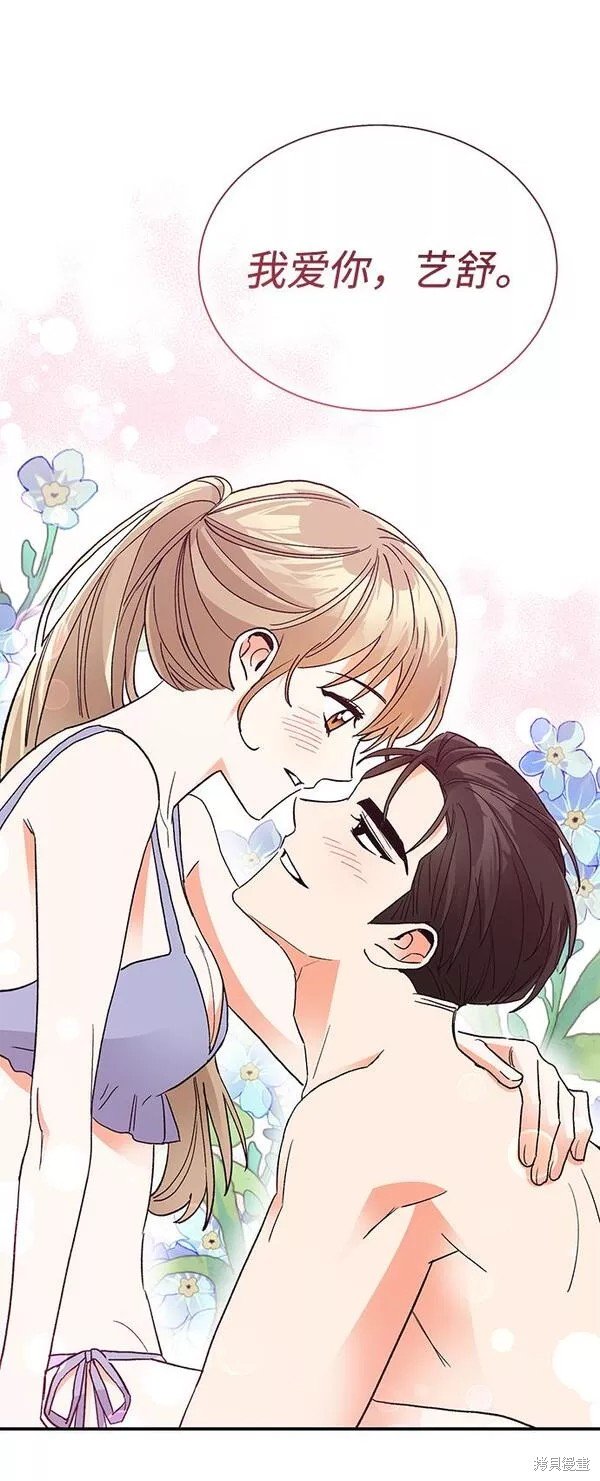 外传 05话