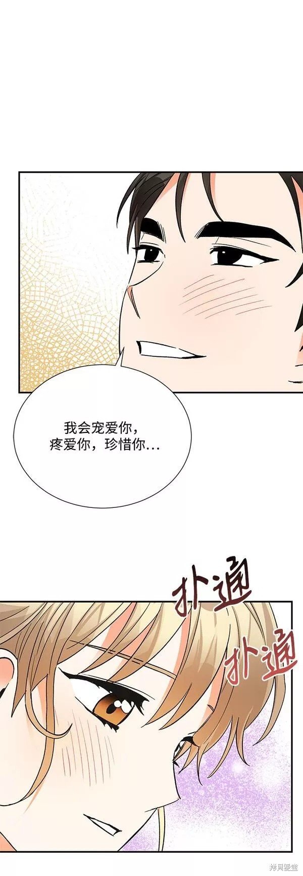 外传 05话