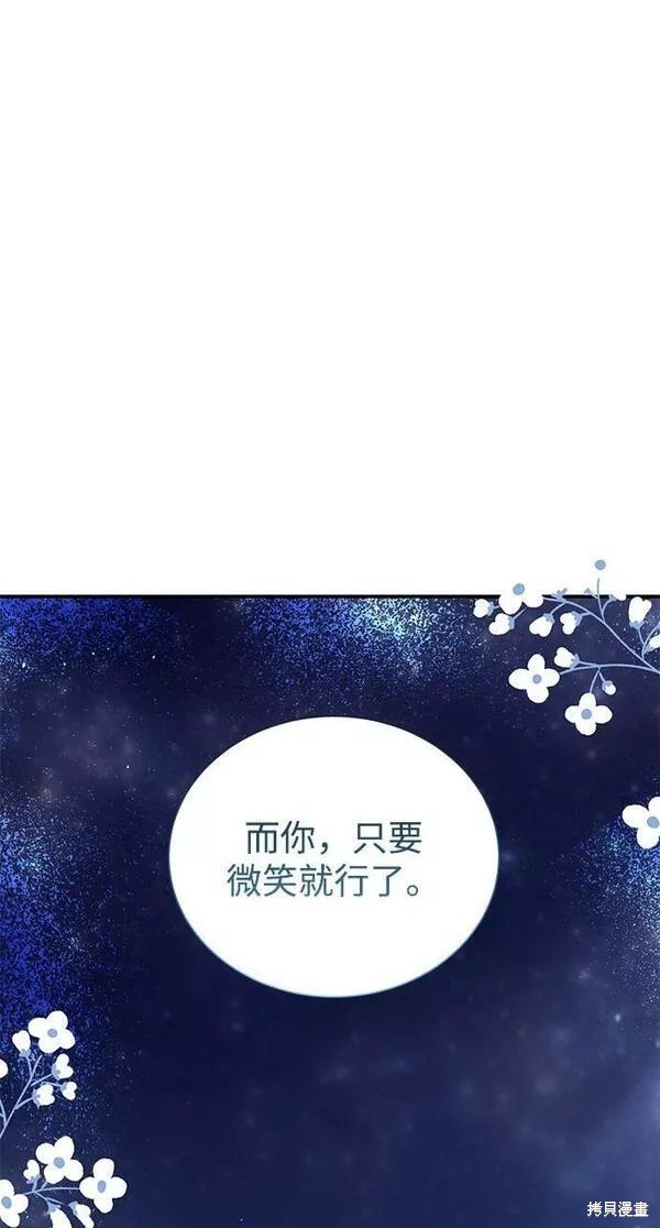 外传 05话