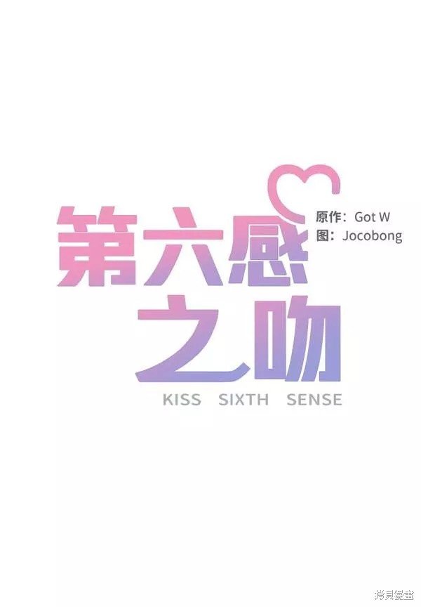 外传 05话