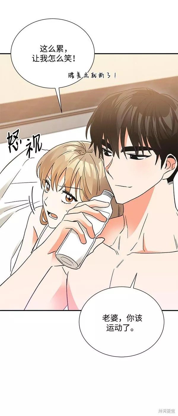 外传 05话
