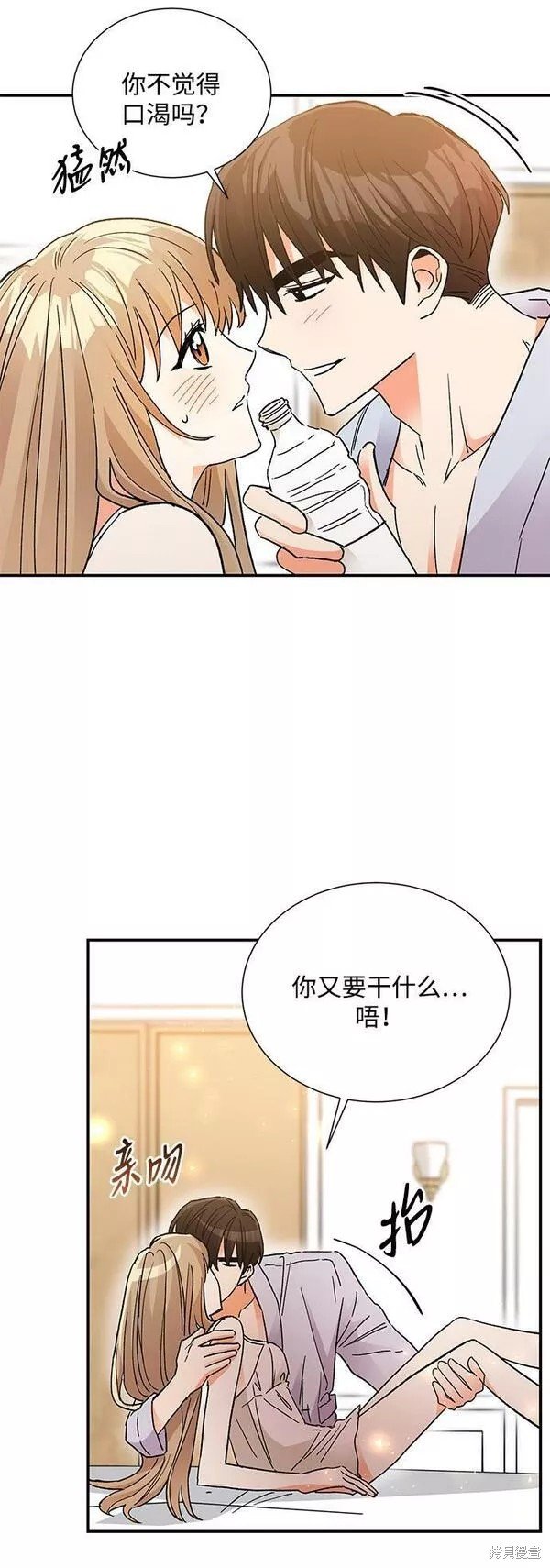 外传 05话