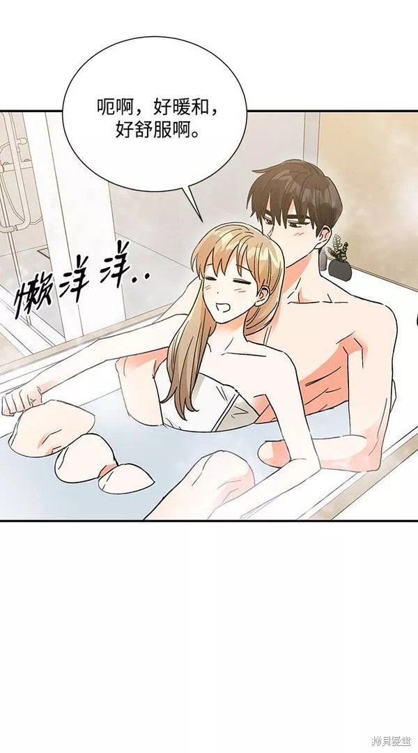 外传 05话