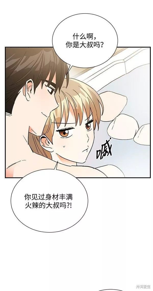 外传 05话