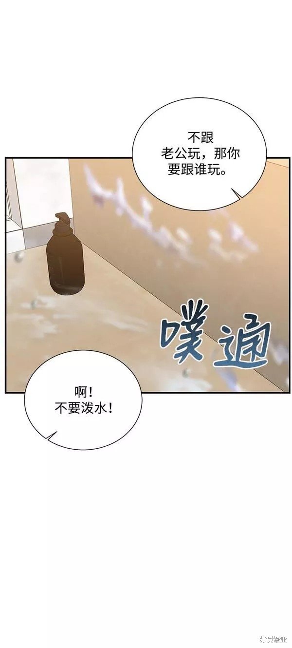 外传 05话