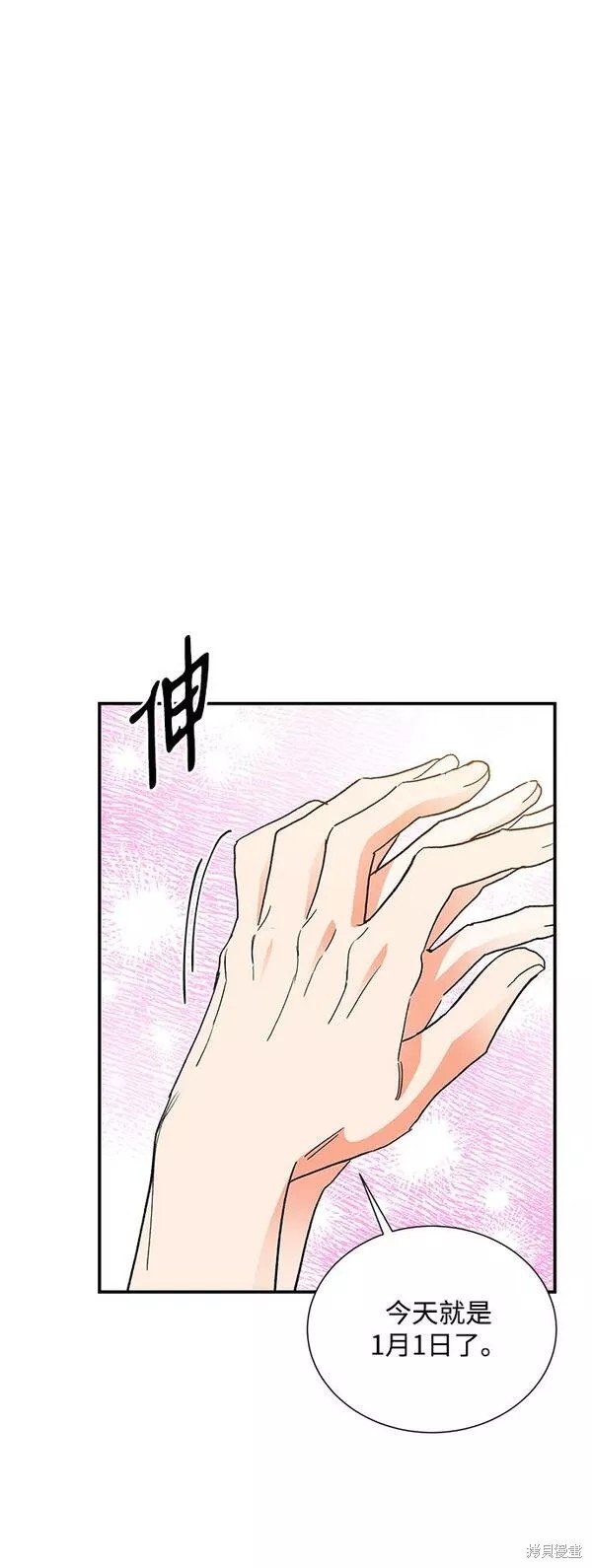 外传 05话