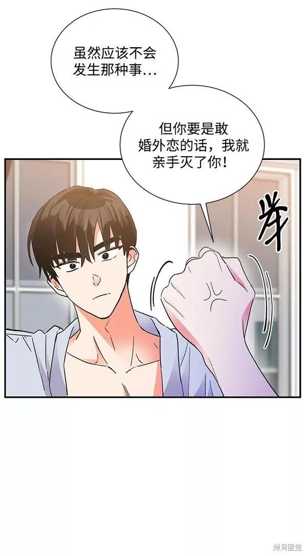 外传 05话