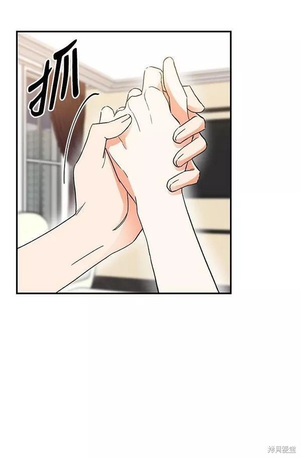外传 05话