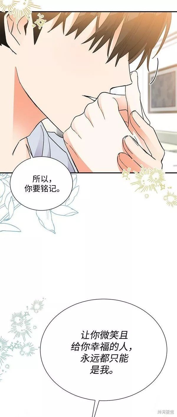 外传 05话