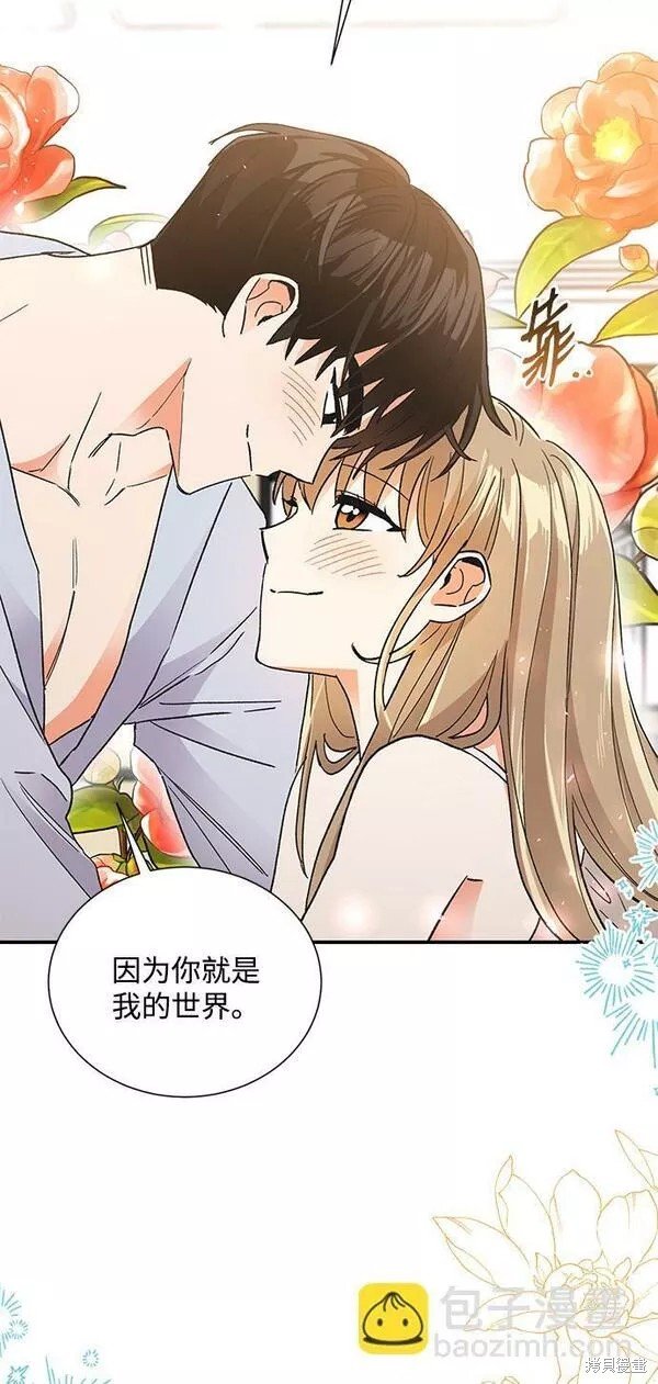 外传 05话