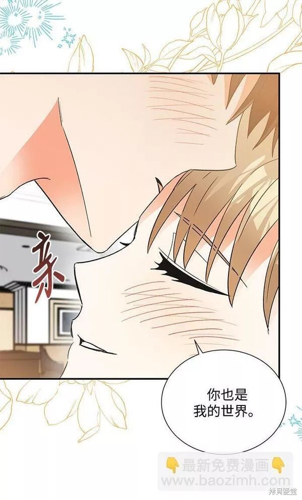 外传 05话