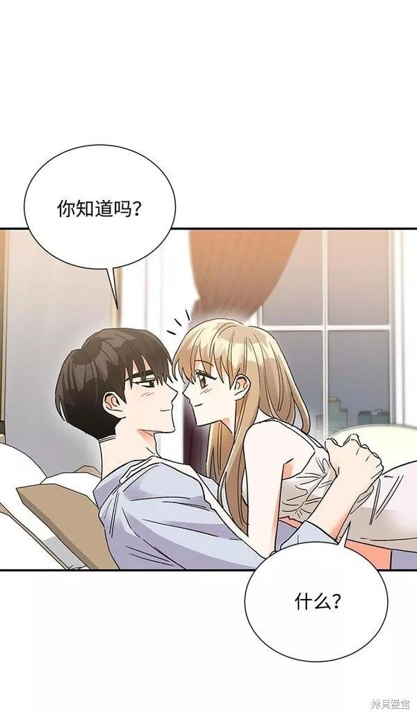 外传 05话