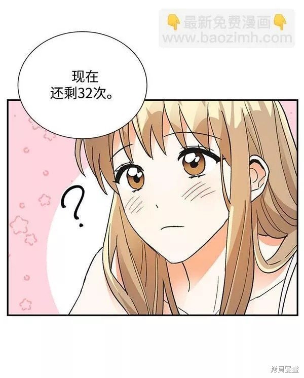外传 05话