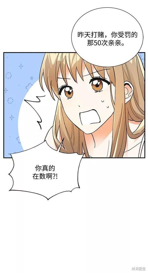 外传 05话