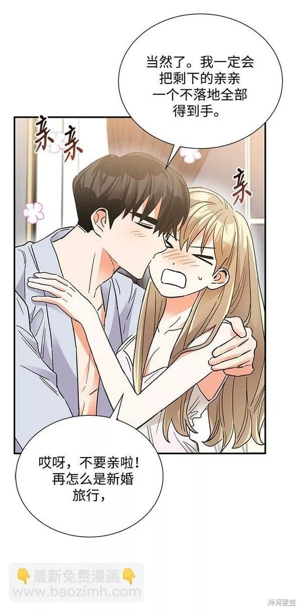 外传 05话