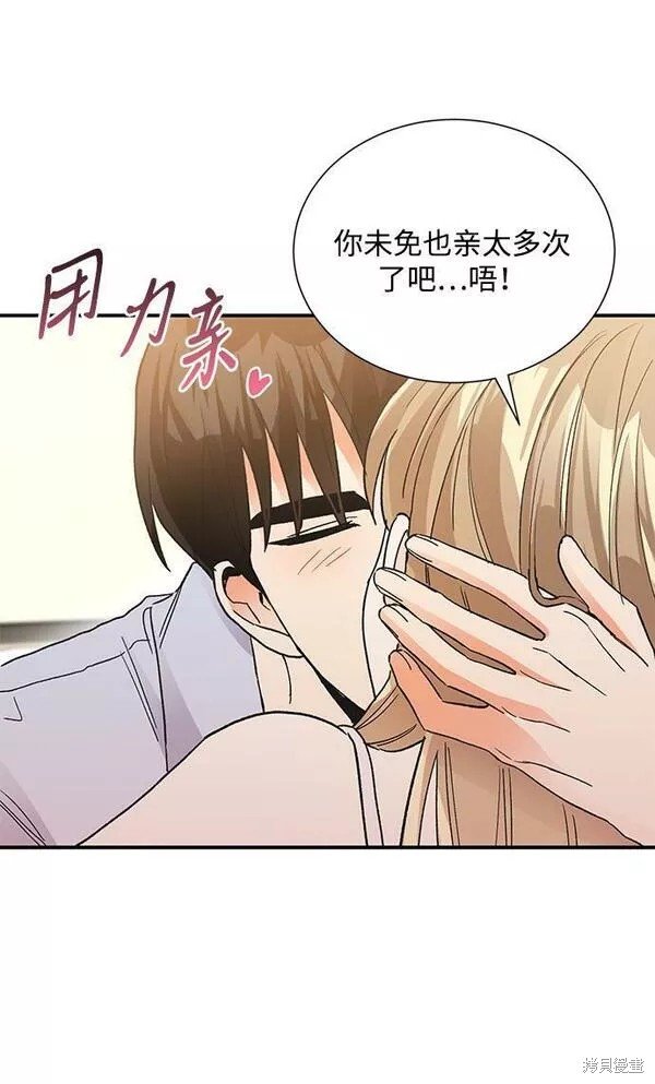 外传 05话