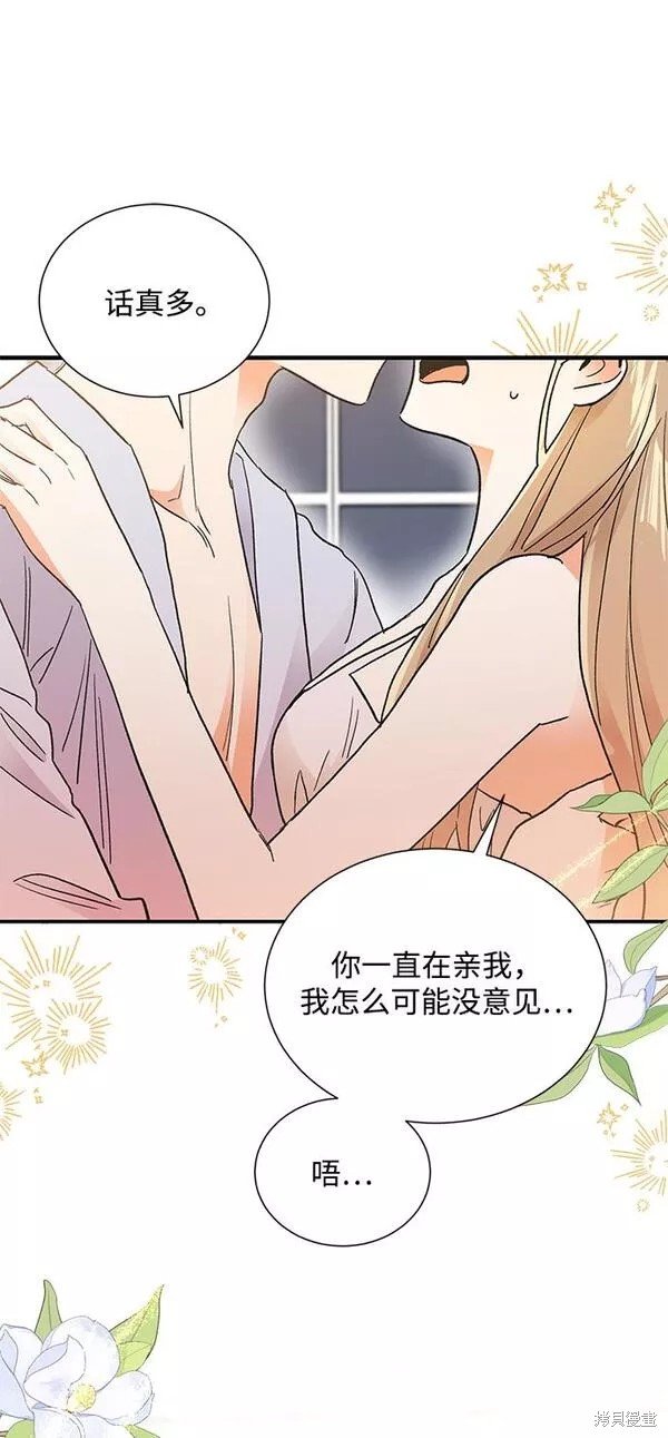 外传 05话