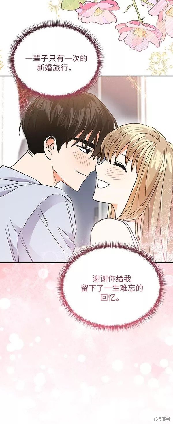 外传 05话