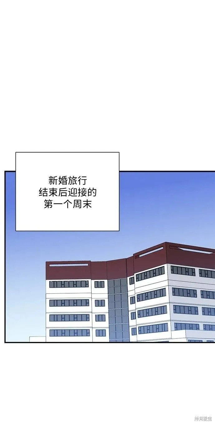 外传 06话