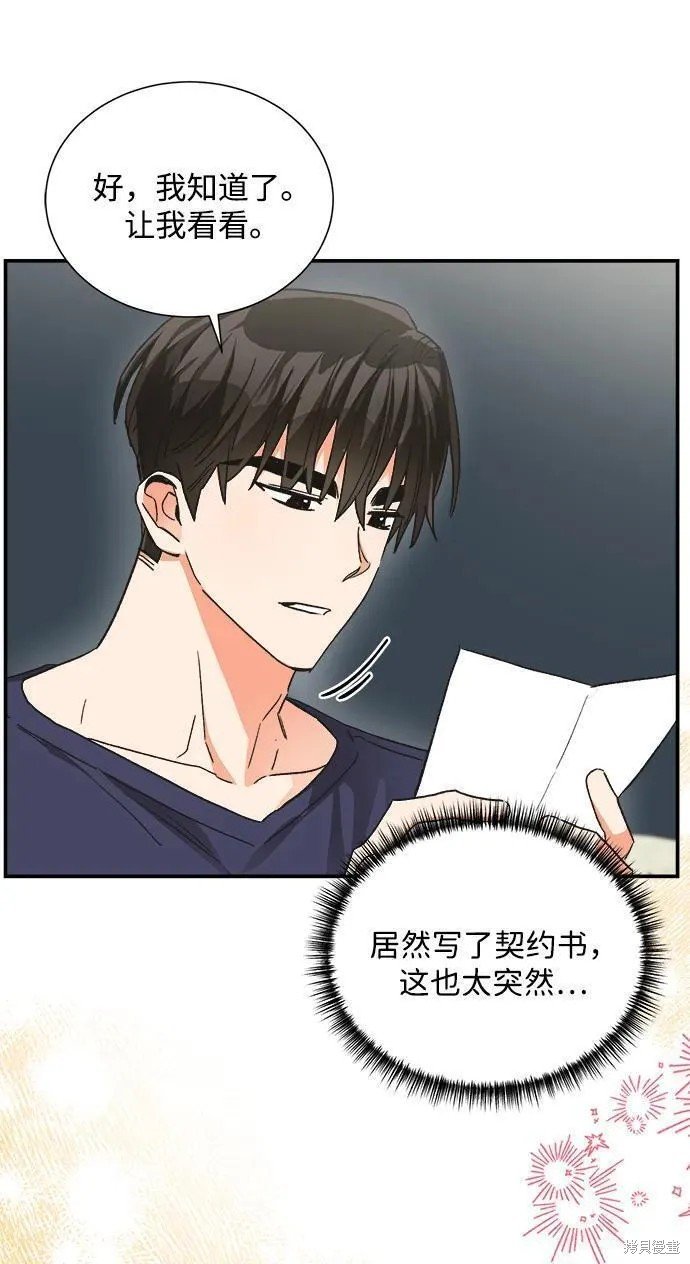 外传 06话