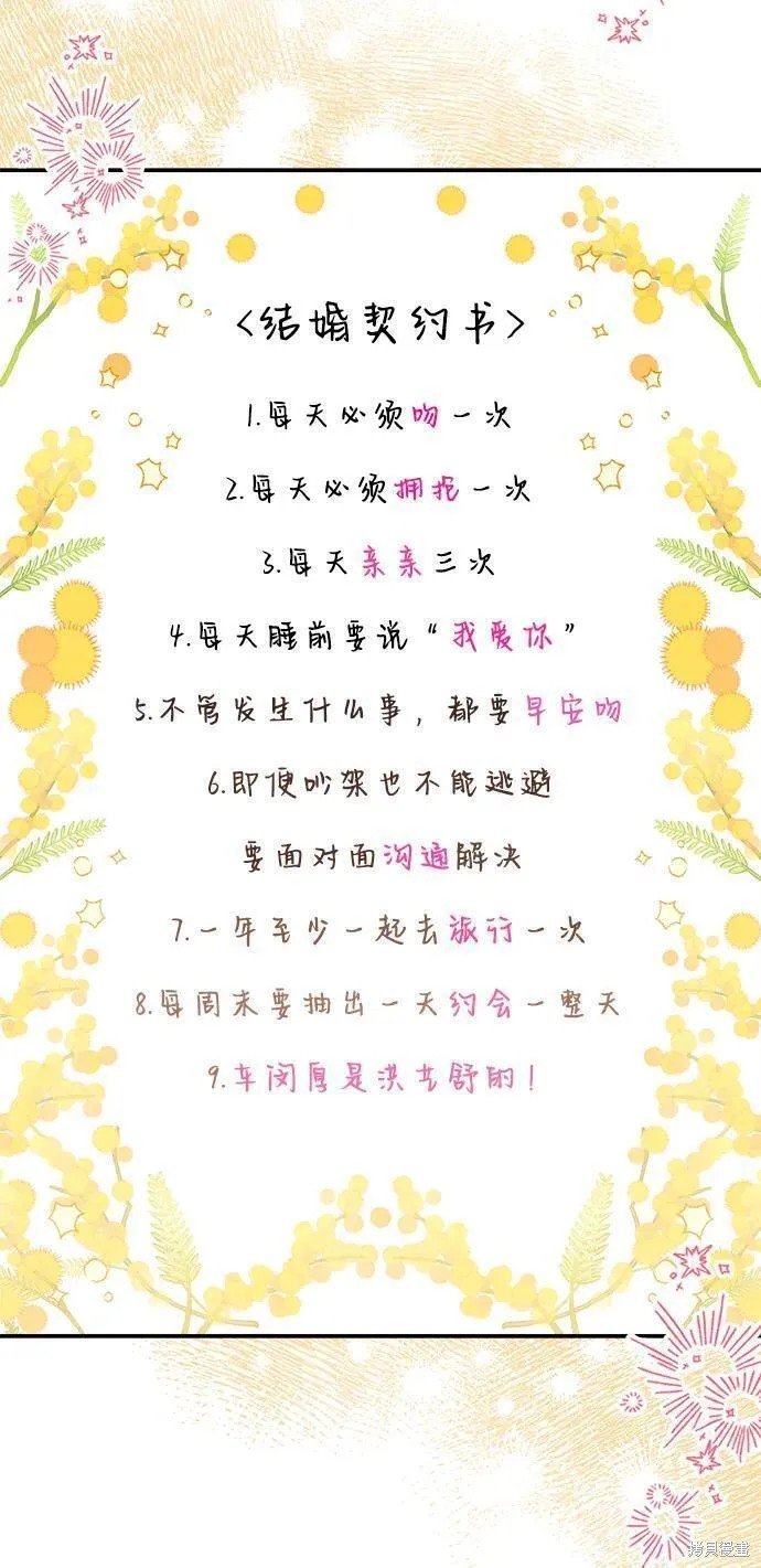 外传 06话