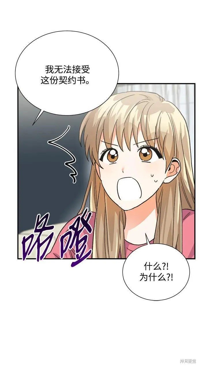外传 06话