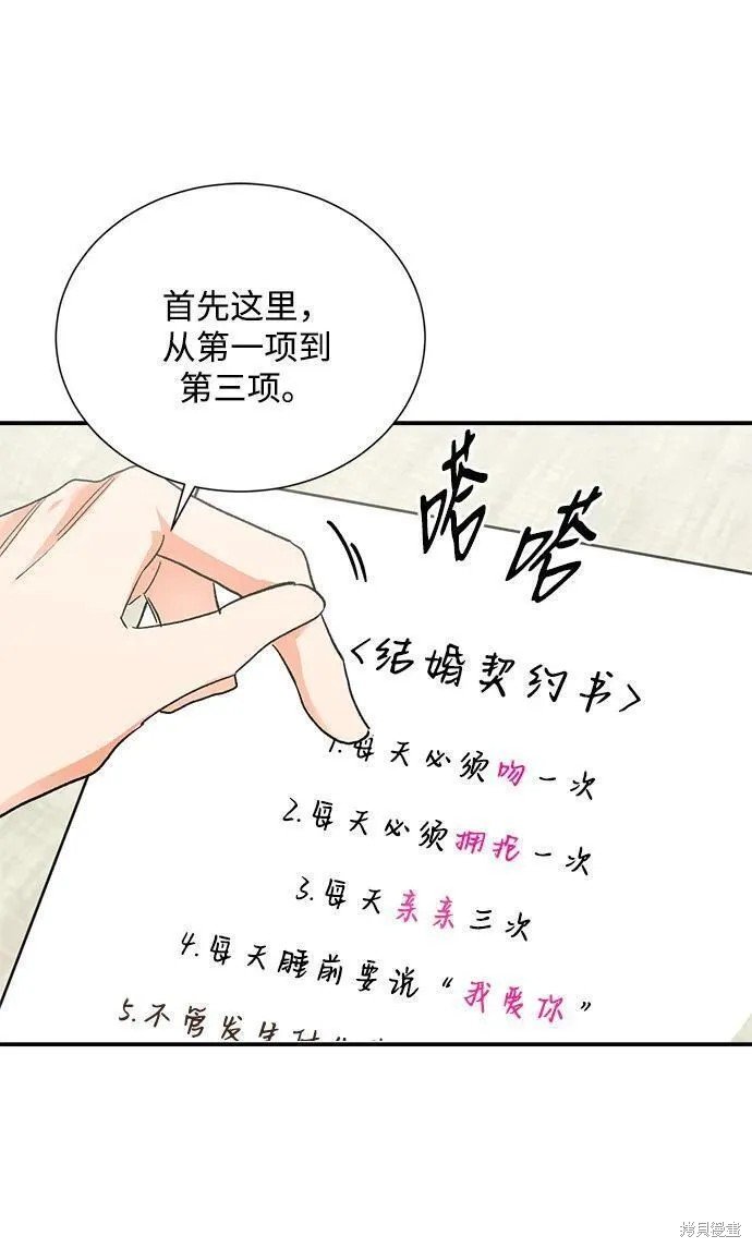 外传 06话