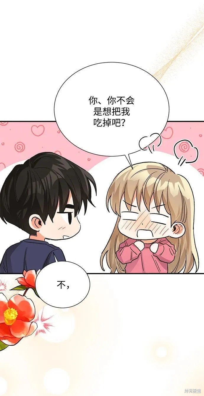 外传 06话