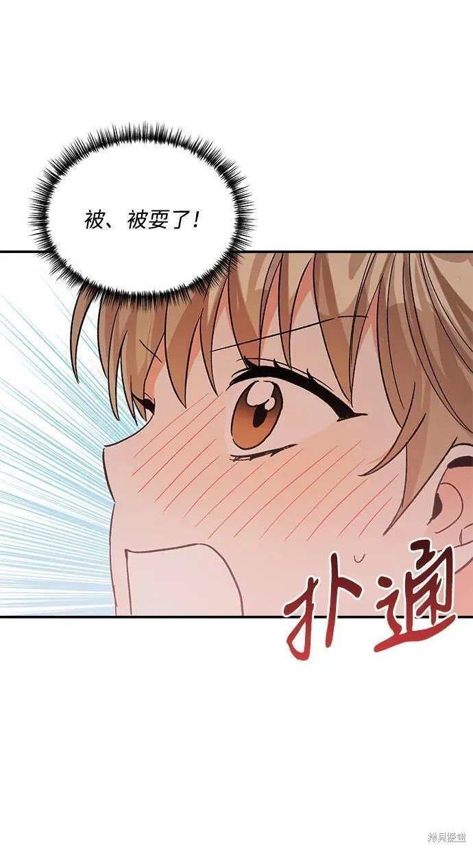 外传 06话