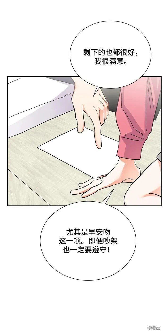 外传 06话