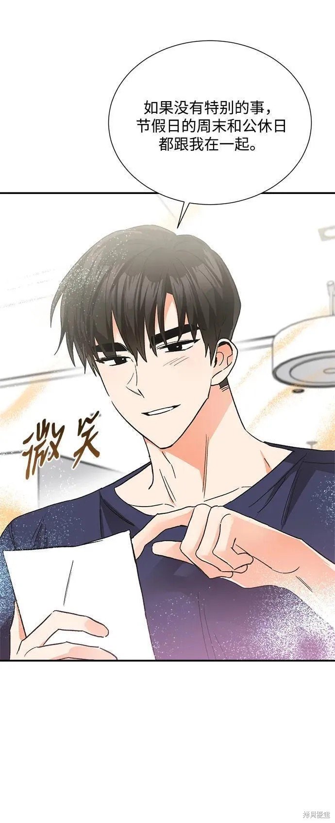 外传 06话