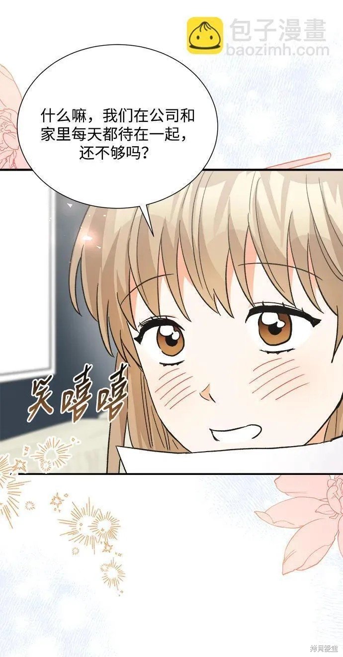 外传 06话