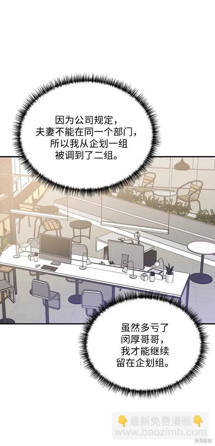 外传 06话